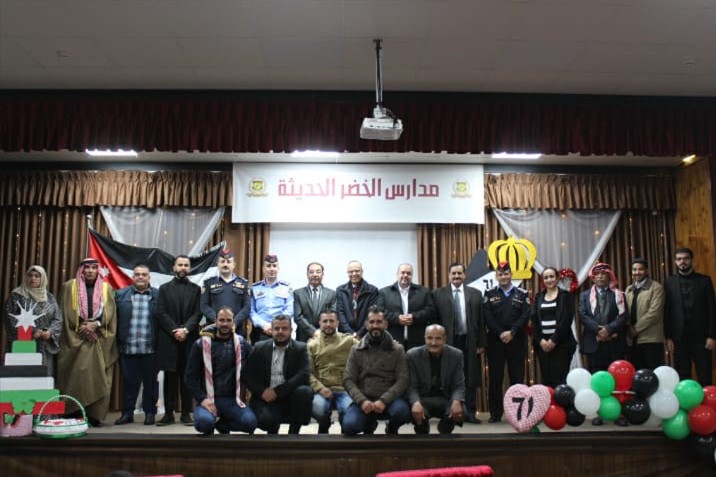 احتفالية مشتركة بعيد ميلاد الملك بين