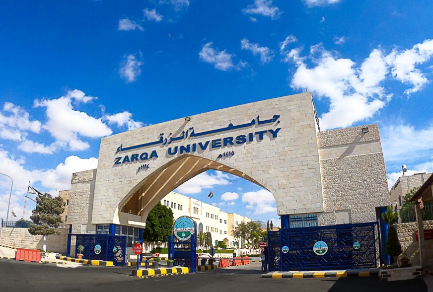 جامعة الزرقاء تهنئ الناجحين في (التوجيهي)