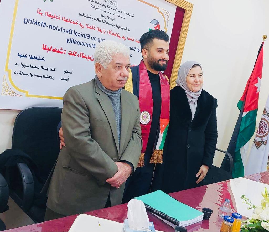 الماجستير في إدارة الأعمال للمهندس علاء