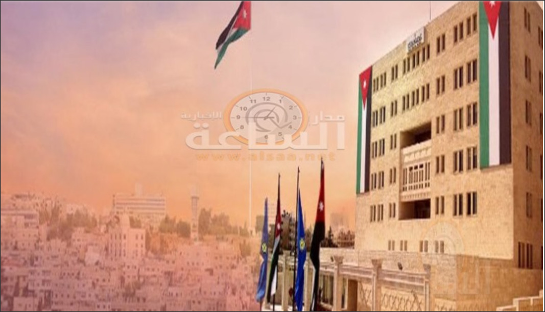 ديوان الخدمة و15 وزارة وهيئات ومؤسسات