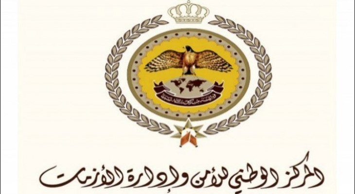 إدارة الأزمات: نتابع تداعيات زلزال سوريا