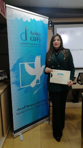 الزميلة القارصلي تفوز بجائزة حماية الصحفيين