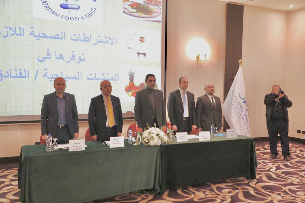 ورشة حول الاشتراطات الصحية لسلامة الغذاء