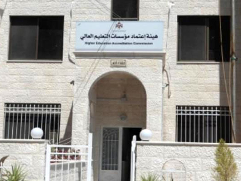 إقرار دليل معايير ومؤشرات تسكين المؤهلات