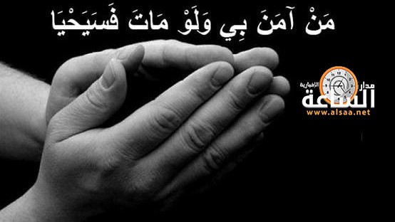 والدة الصحفي طارق خوري في ذمة