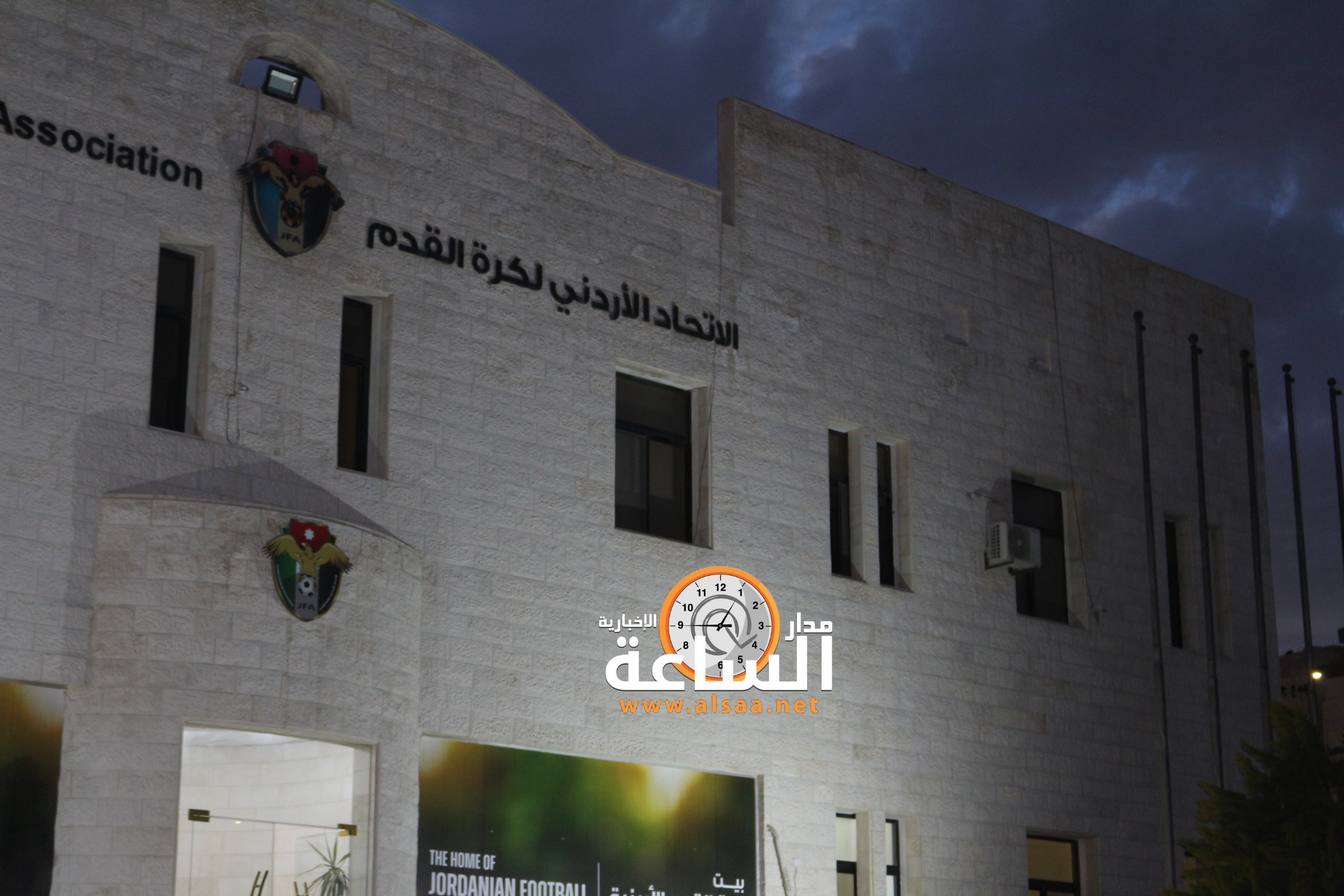 تعثر اتفاق اتحاد الكرة وإحدى شركات