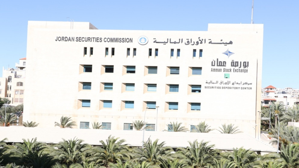 منتدى الاستراتيجيات: آلية التداول الحالية في