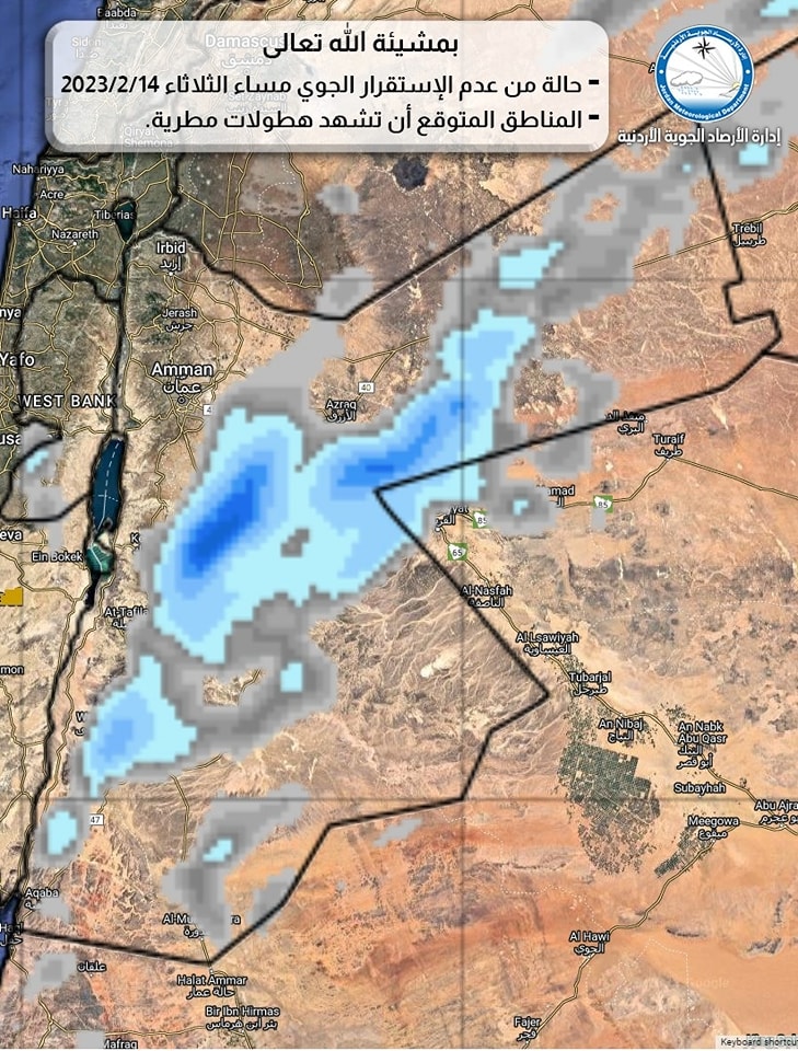 عدم استقرار جوي الثلاثاء.. ومناطق يتوقع