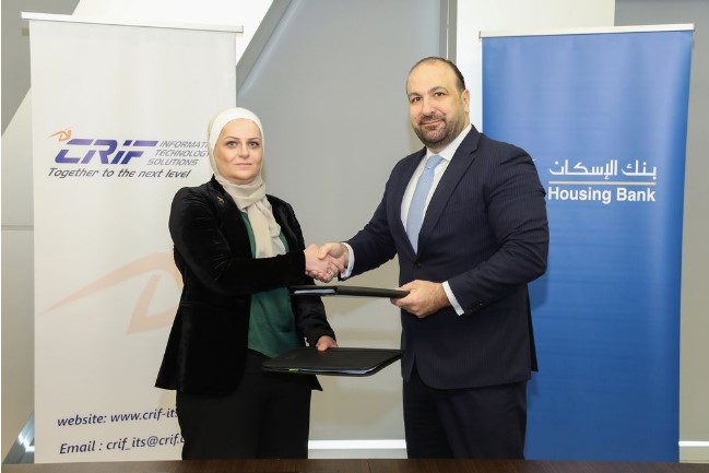 بنك الاسكان يوقع اتفاقية لتعزيز التمويل