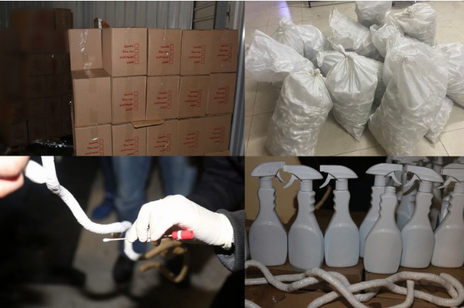 الأمن يصدر بيانا.. بعد 3 أشهر