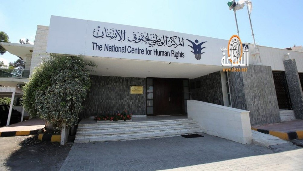 إطلاق التقرير السنوي الـ18 لحالة حقوق