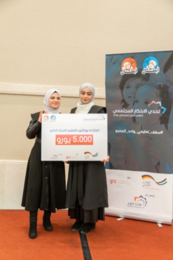 جامعة الزرقاء تحصل على المركز الاول