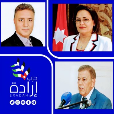 شهاب، والروابدة، والبطاينة، ورؤساء بلديات أم