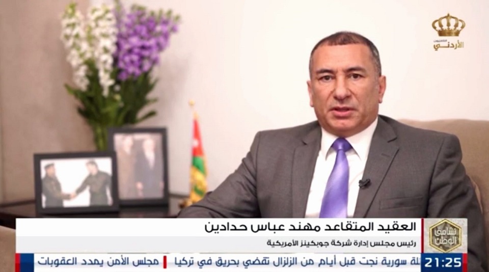 مهند حدادين: مراكز ريادية متخصصة قريبا