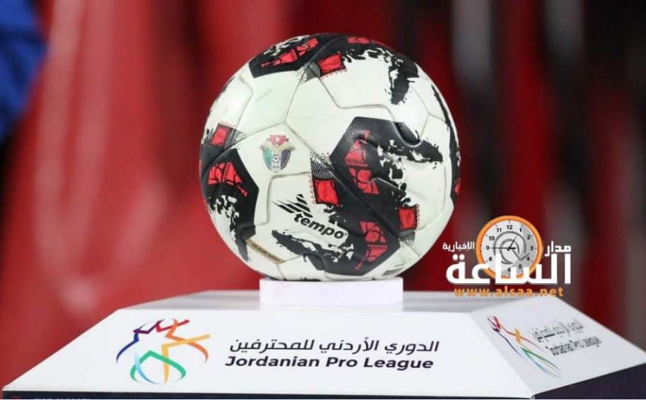 هل تغيب الأندية الأردنية عن بطولة