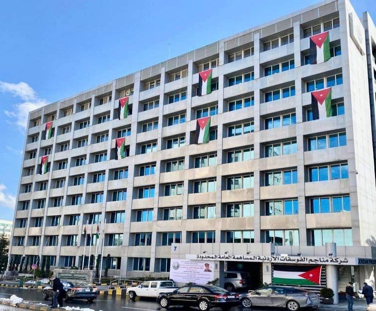 الفوسفات: الأسمدة اليابانية الاردنية تفوز بجائزة