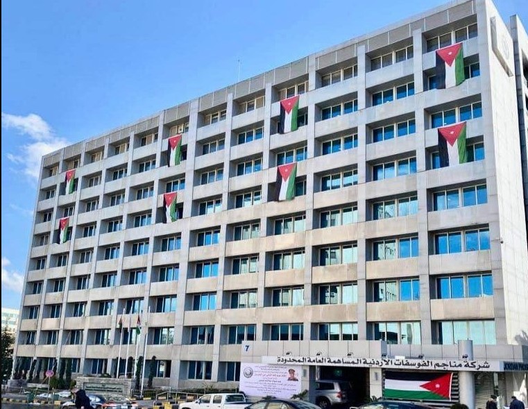 مناجم الفوسفات الأردنية: أنتجنا أكبر كمية