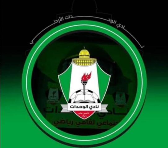 الوحدات يعتذر عن كأس الملك سلمان