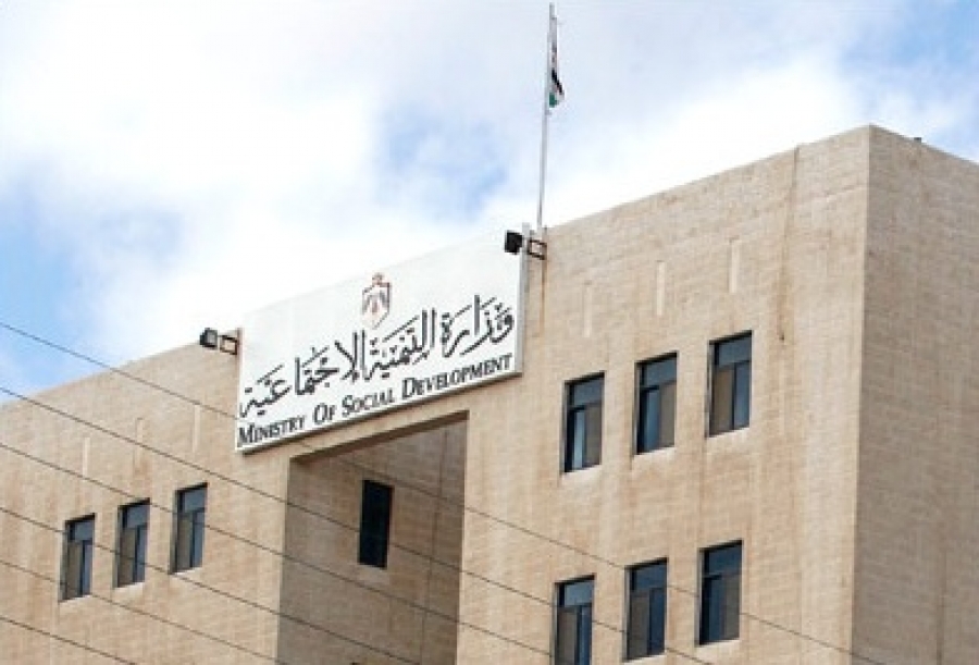 تحويل ملف إحدى دور رعاية كبار