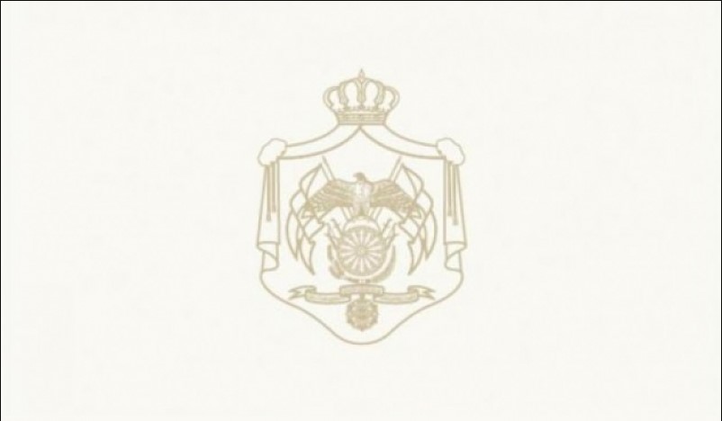 إرادة ملكية بقانون معدل لقانون الجنسية