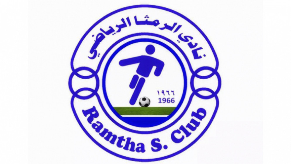 الرمثا يقدم الجهاز الفني الجديد لفريق