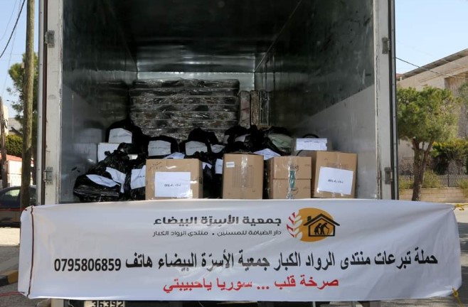 شاحنة مساعدات لسورية من جمعية الاسرة