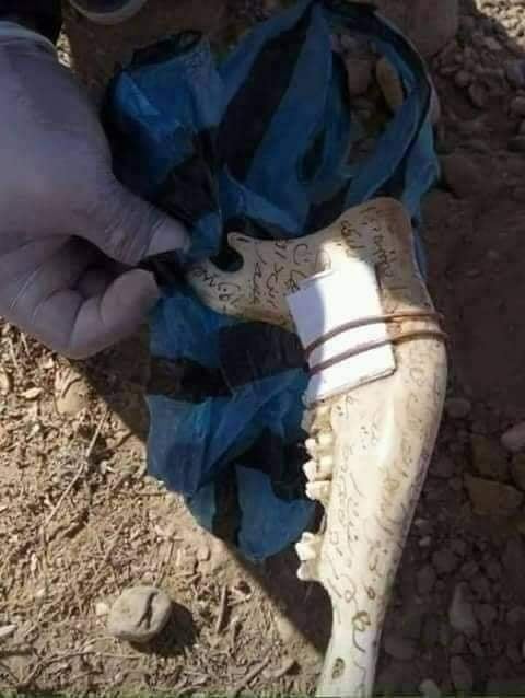 محاكمة أردنية عملت (سحر) لزوجها في