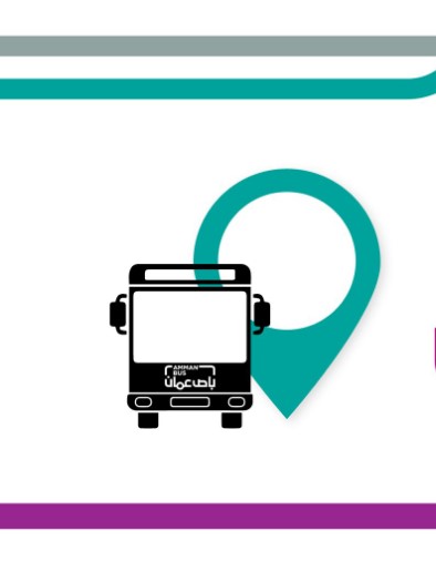 7 مسارات جديدة لباص عمّان -
