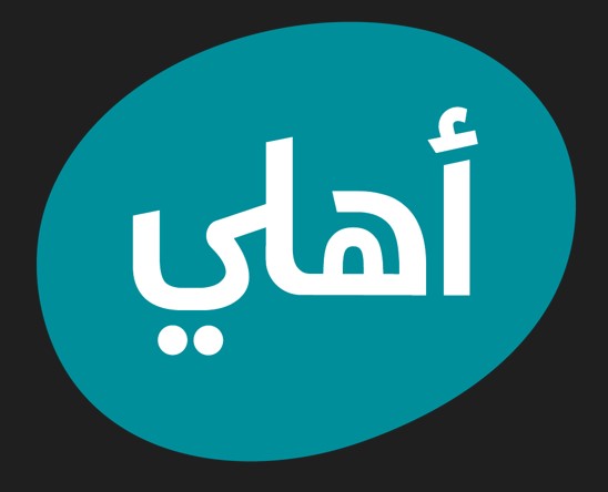 العربية لحماية الطبيعة والبنك الأهلي الأردني