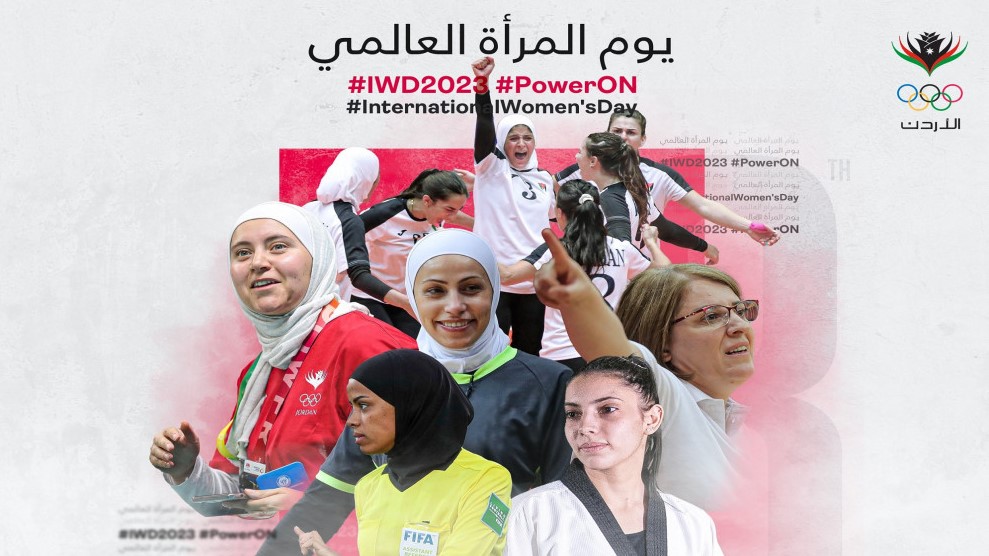 203 ميداليات حصدتهن لاعبات أردنيات في