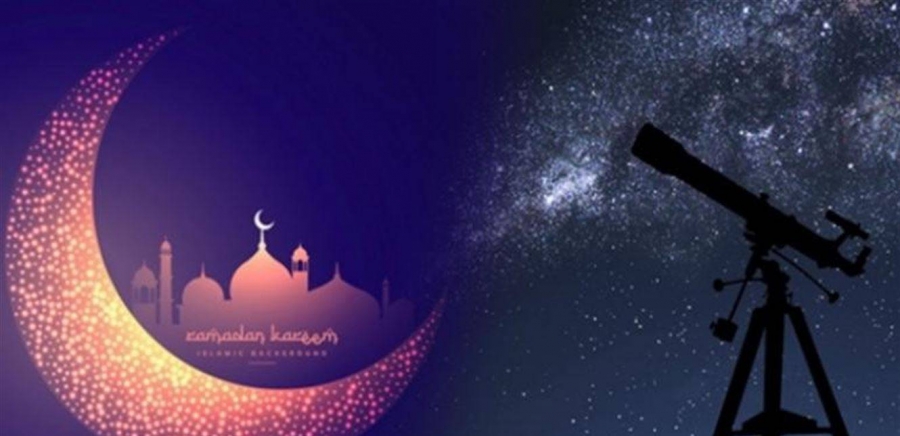 موعد بدء شهر رمضان المبارك فلكيا