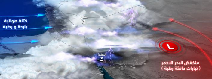 خلال طقس الثلاثاء.. ارتدوا ملابس شتوية