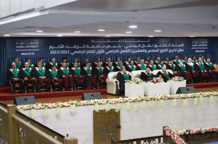 جامعة الزرقاء تحتفل بتخريج الفوج السادس