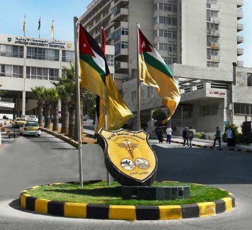 دوام مستشفى الجامعة الأردنية خلال شهر