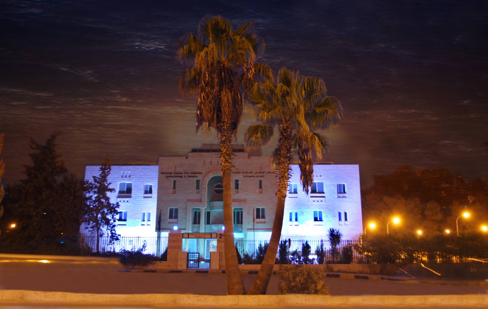 “الوطني للسكري” يوضح بخصوص مواعيد المريضات