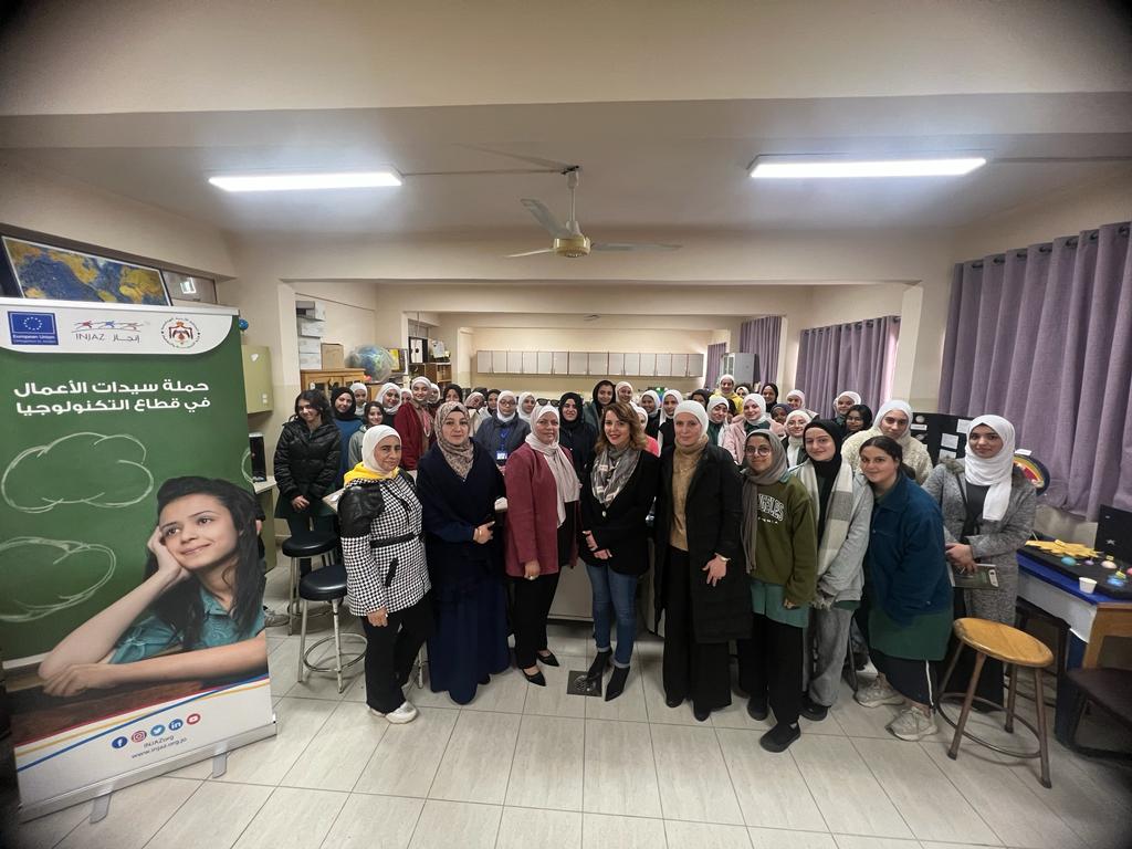 مؤسسة إنجاز والاتحاد الأوروبي يطلقان حملة