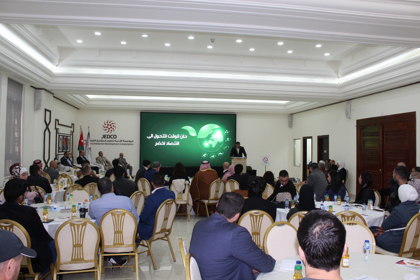 لقاء في جيدكو للتحول نحو الاقتصاد