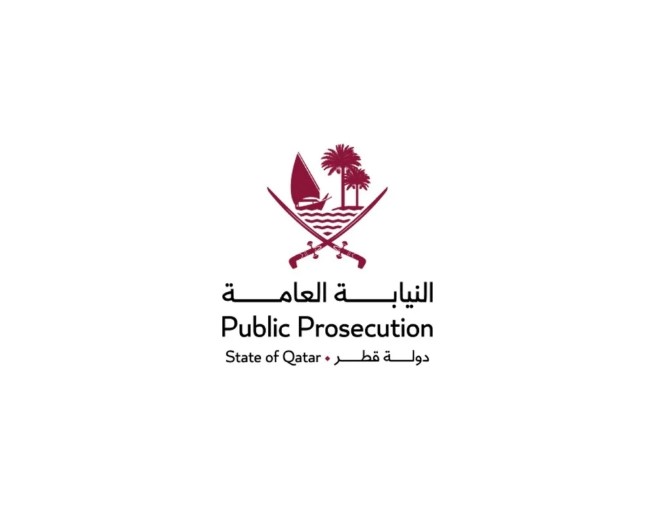 النائب العام القطري إحالة وزير المالية