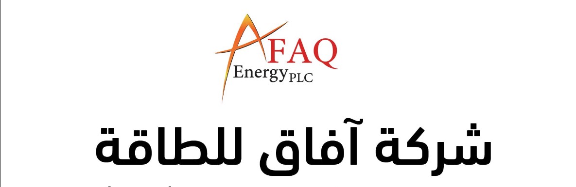 مصادر تنفي ابرام صفقة بين آفاق