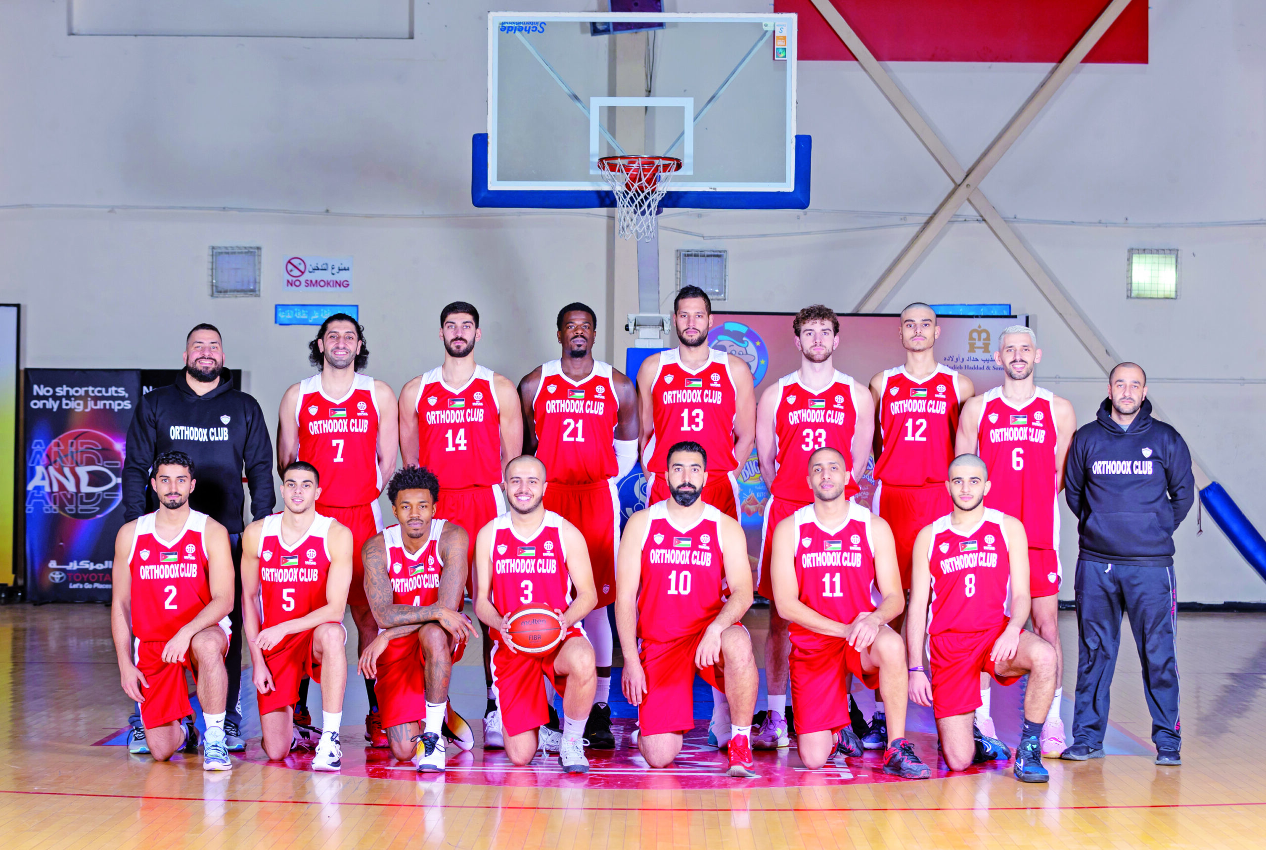 الأرثوذكسي يتخطى الرياضي ويواصل صدارة سلة