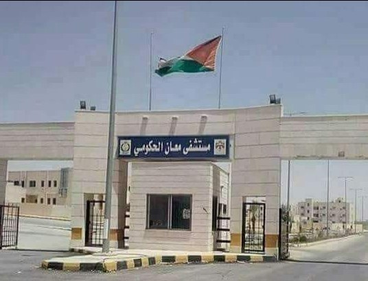 الفوسفات : 200 ألف دينار لرفد