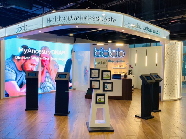 مختبر بيولاب الطبي يقدم خدمات مخبرية