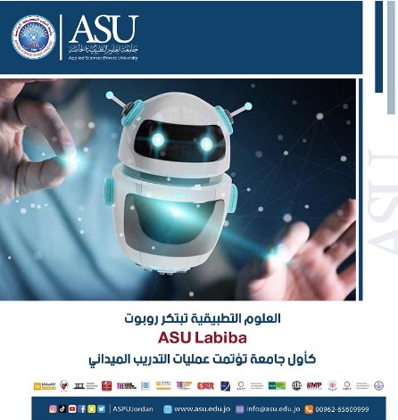 العلوم التطبيقية تبتكر روبوت ASU Labiba
