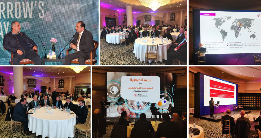 إنتاج تناقش إمكانيّة استفادة قطاع تكنولوجيا