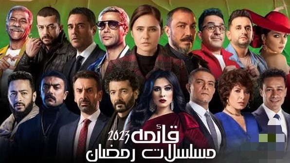 تعرف على أبرز الأعمال الدرامية المصرية