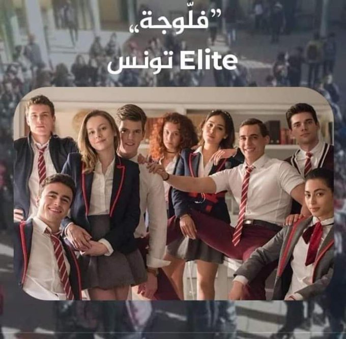 مطالب بمنع بث مسلسل الفلّوجة في