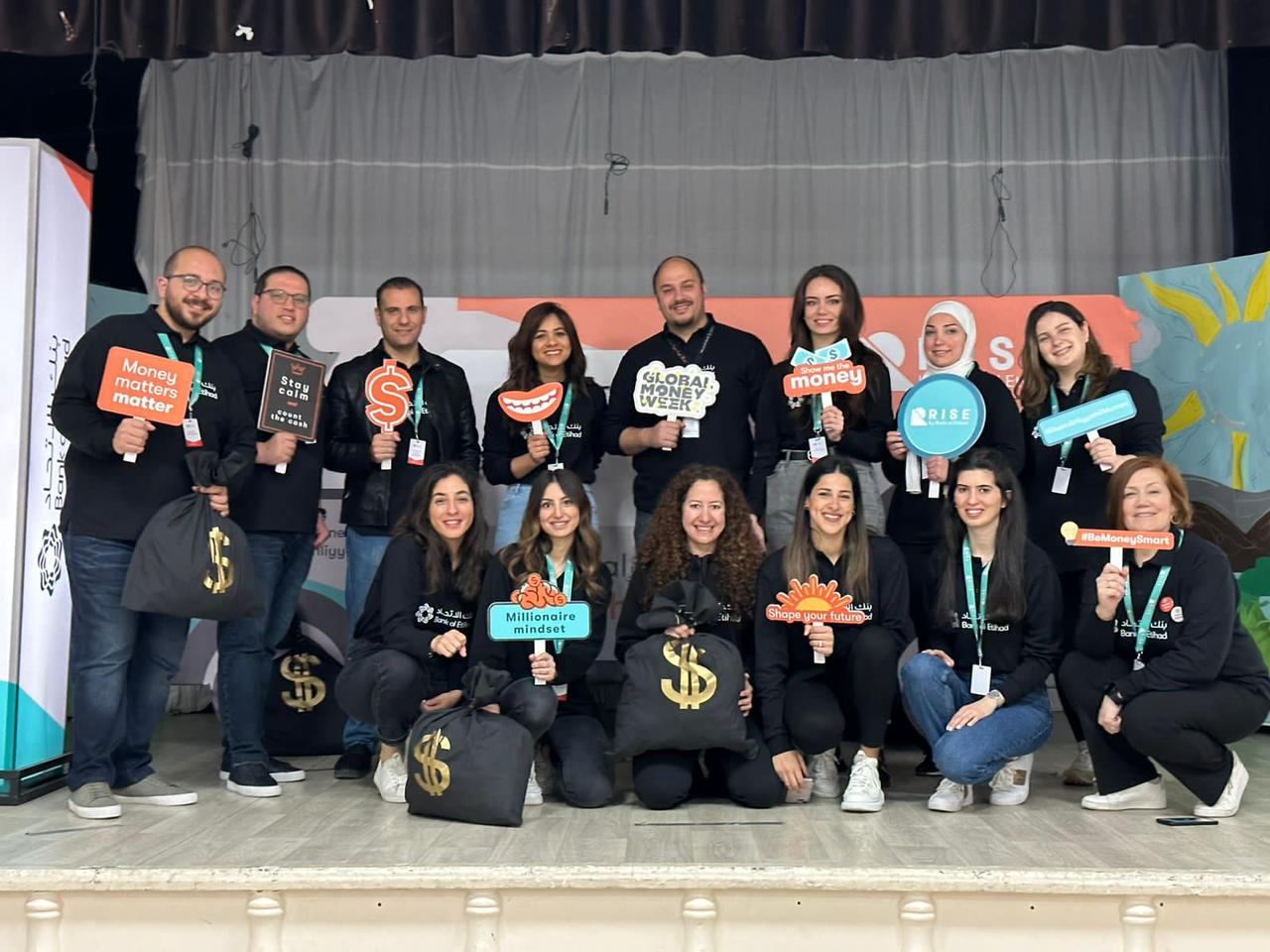 بنك الاتحاد يشمل عدة مدارس في