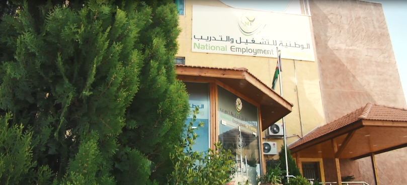 الشركة الوطنية للتشغيل والتدريب تفتح باب