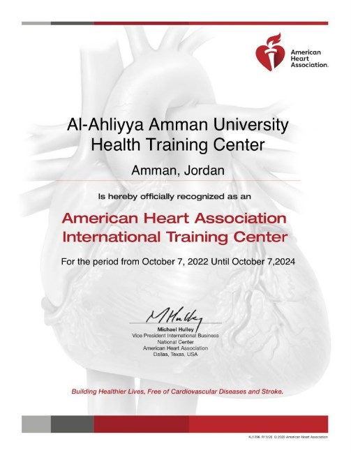 مركز عمان الاهلية للتدريب الصحي يحصل