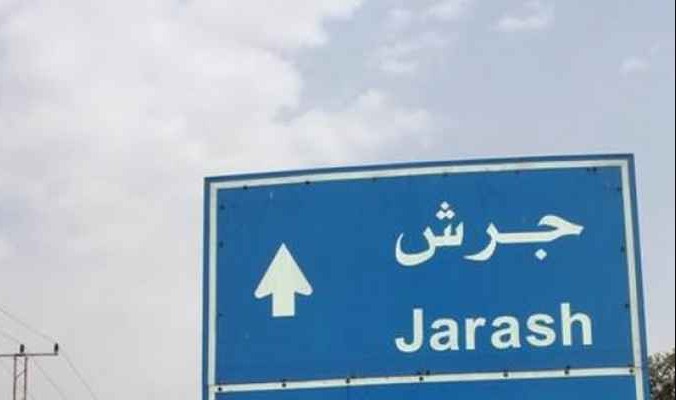 إنذار 73 منشأة بجرش لمخالفتها الشروط